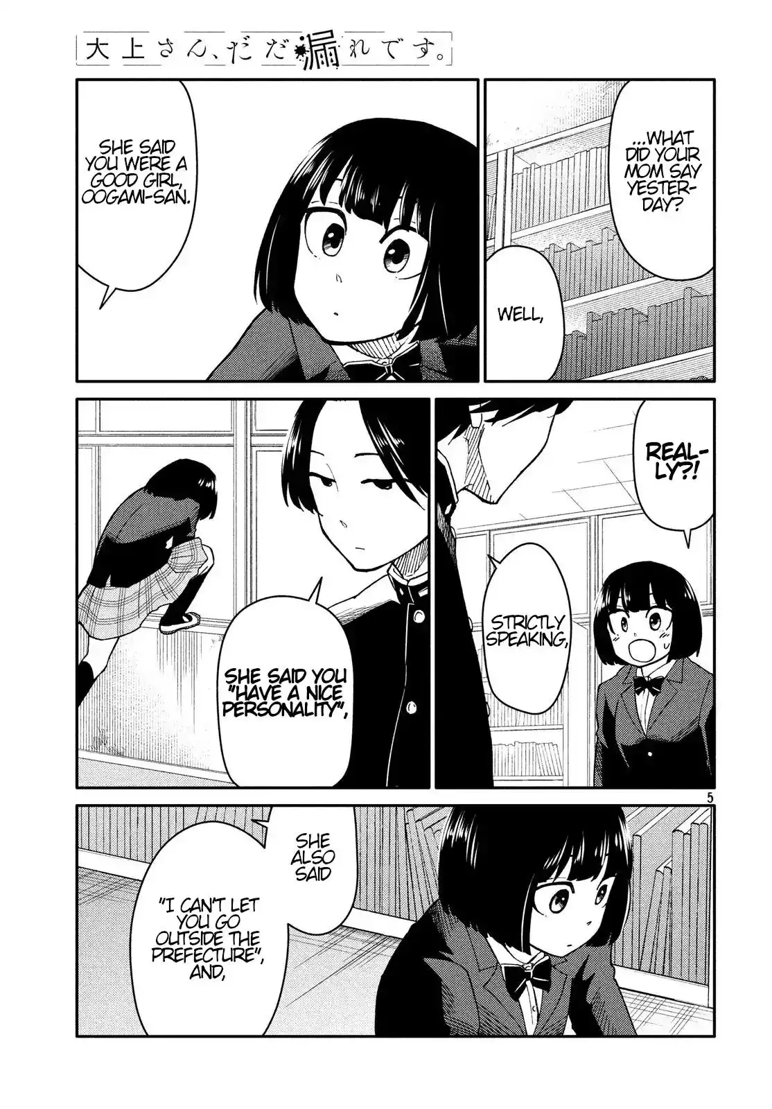 Oogami-san, Dadamore Desu Chapter 23 5